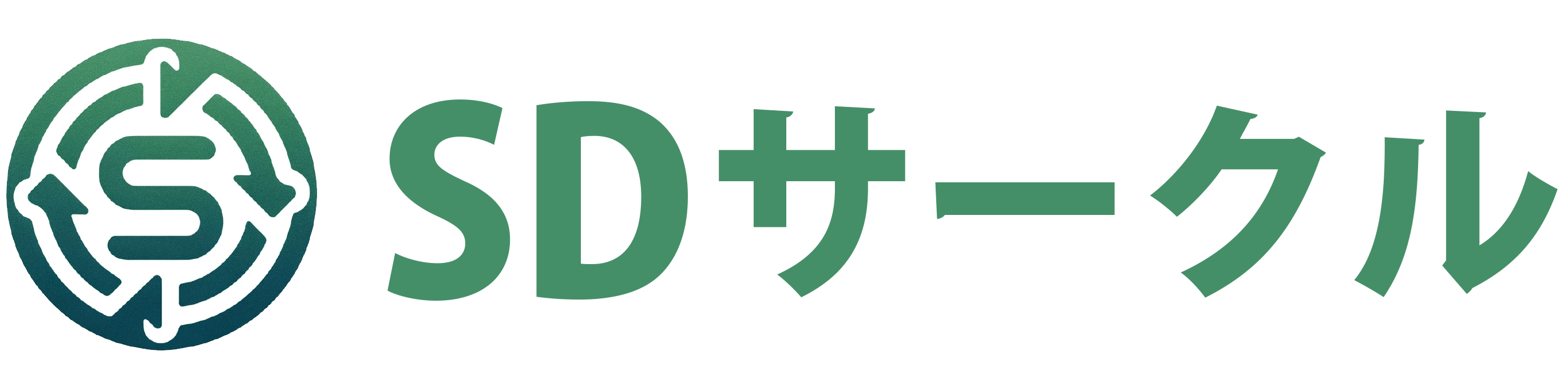 SDサークル